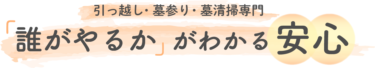 キャッチコピー画像